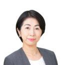 戸田 裕美子